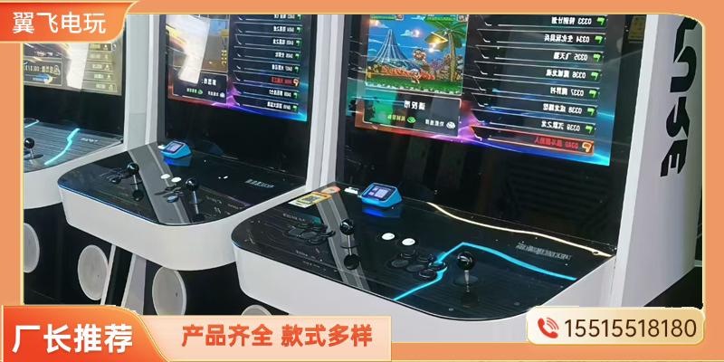 娄底市电玩设备投篮机 - 厂家