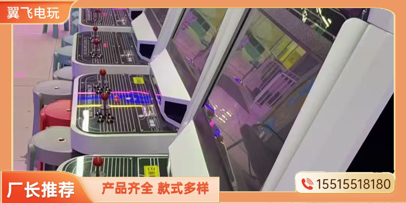 娄底市电玩设备电玩游戏机 - 一站式服务