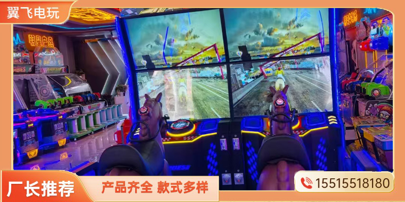 娄底市电玩模拟机夹娃娃机 - 排名