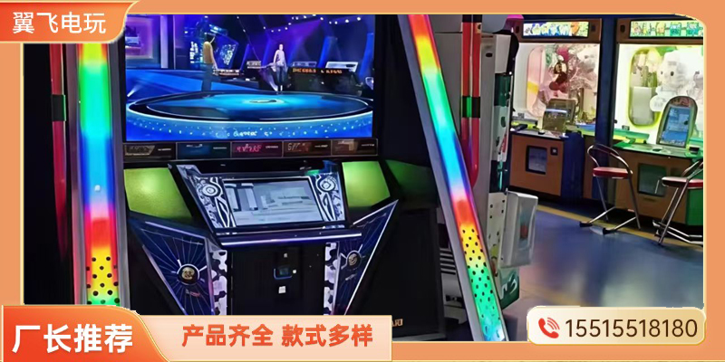 娄底市动感摩托跳舞机 - 排名