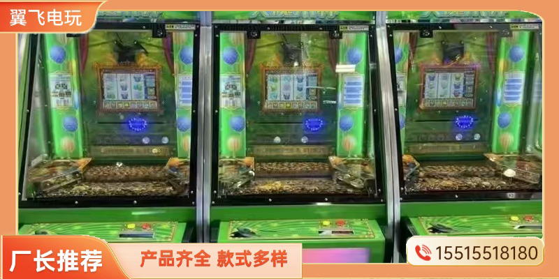 娄底市投币游戏机摇摇车 - 厂家