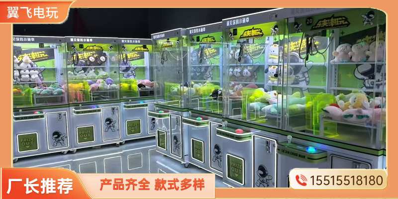 娄底市跳舞机礼品机 - 价格