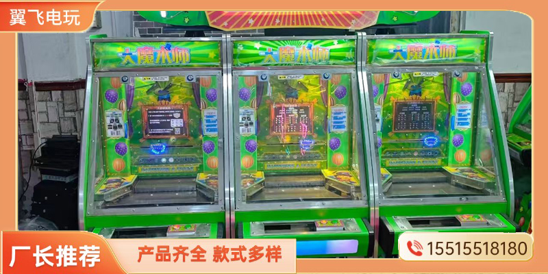 娄底市推币机夹娃娃机 - 价格