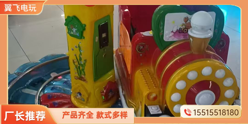 娄底市摇摇车投篮机 - 排名